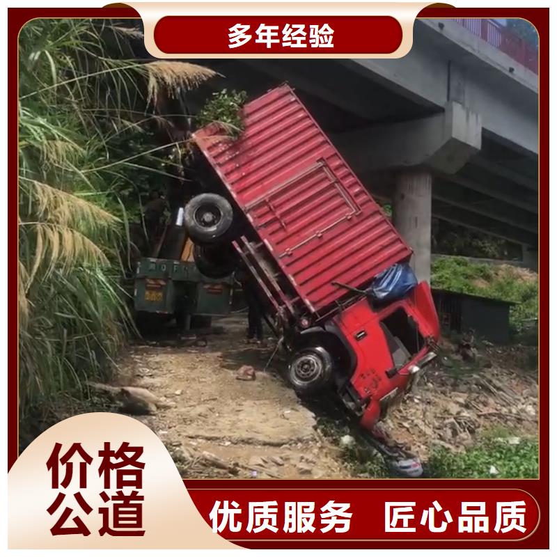会理县水下打捞金手链值得信赖