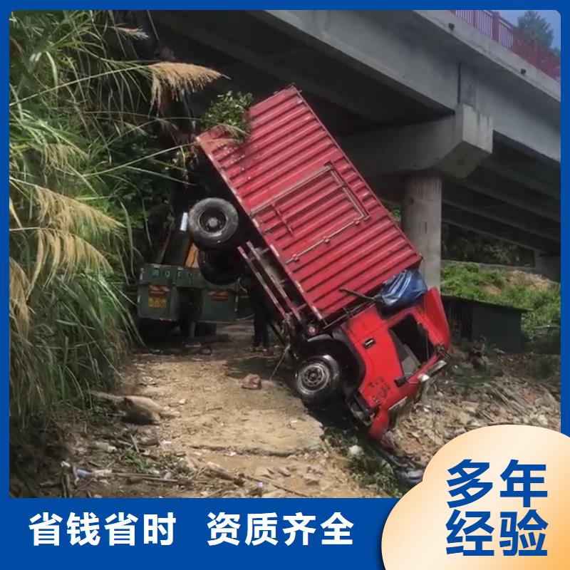 清苑区水下打捞手机信赖