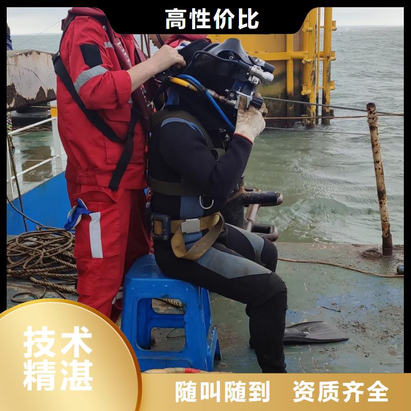 吉大街道水中打捞手机放心选择