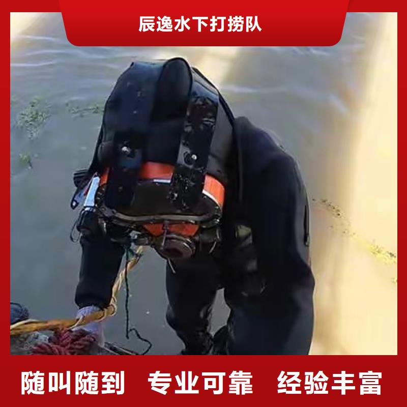 巴南区水下打捞金戒指信息
