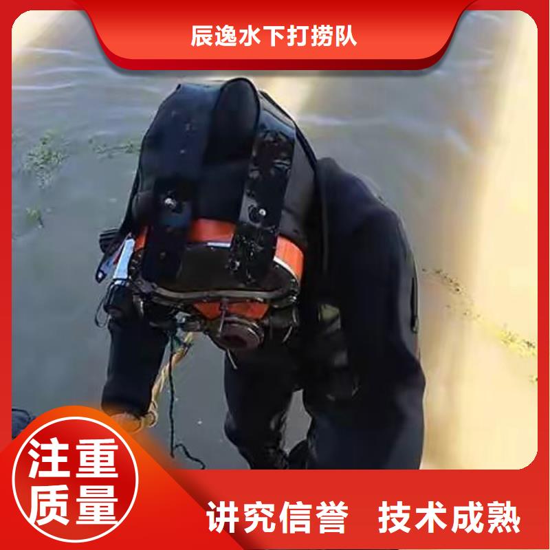 绿园区水下打捞金手链值得信赖