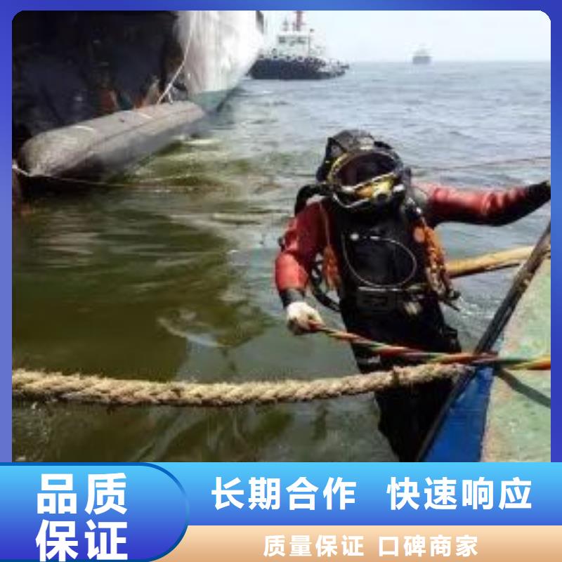 水中打捞免费咨询