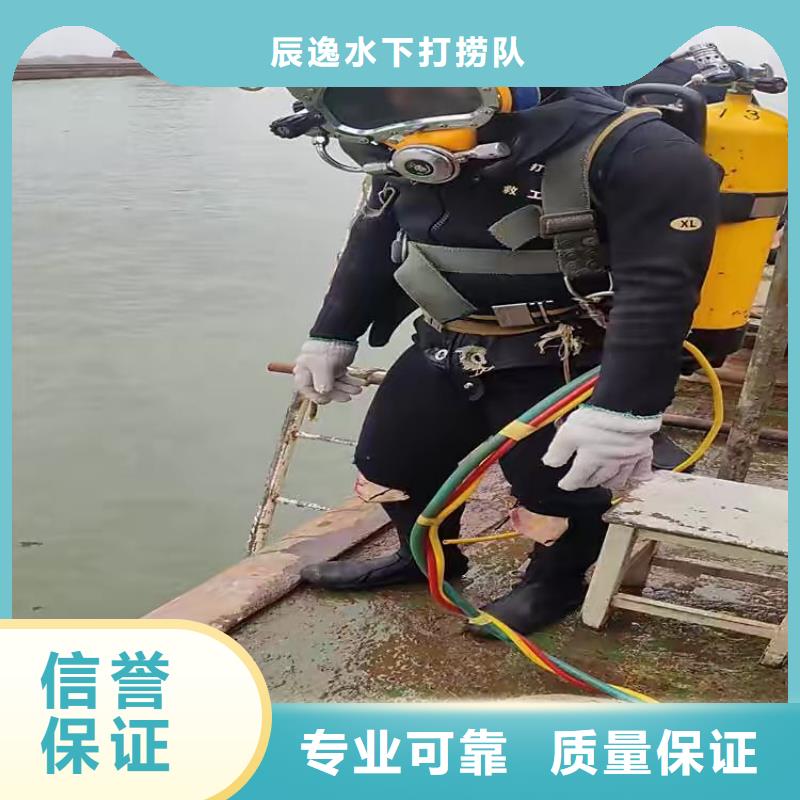 水中打捞源头好货