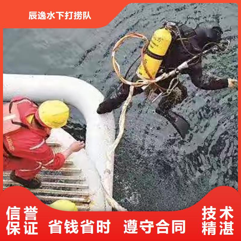 水下打捞金手链货源