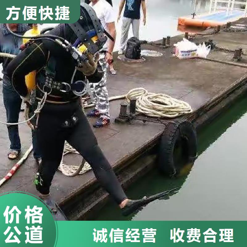 新田县水下打捞金戒指质量放心