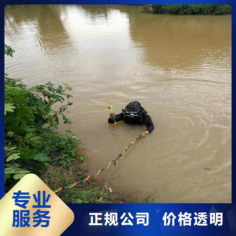 祁门县水下救援择优
