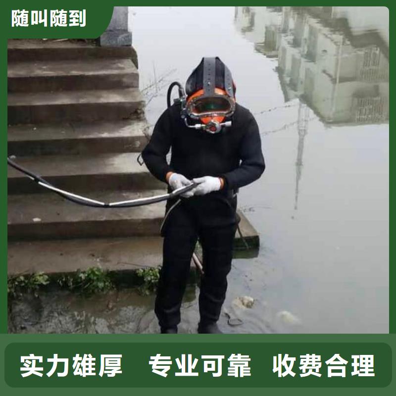 南屏镇水中打捞承诺守信