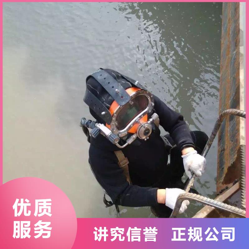水下打捞尸体值得信赖