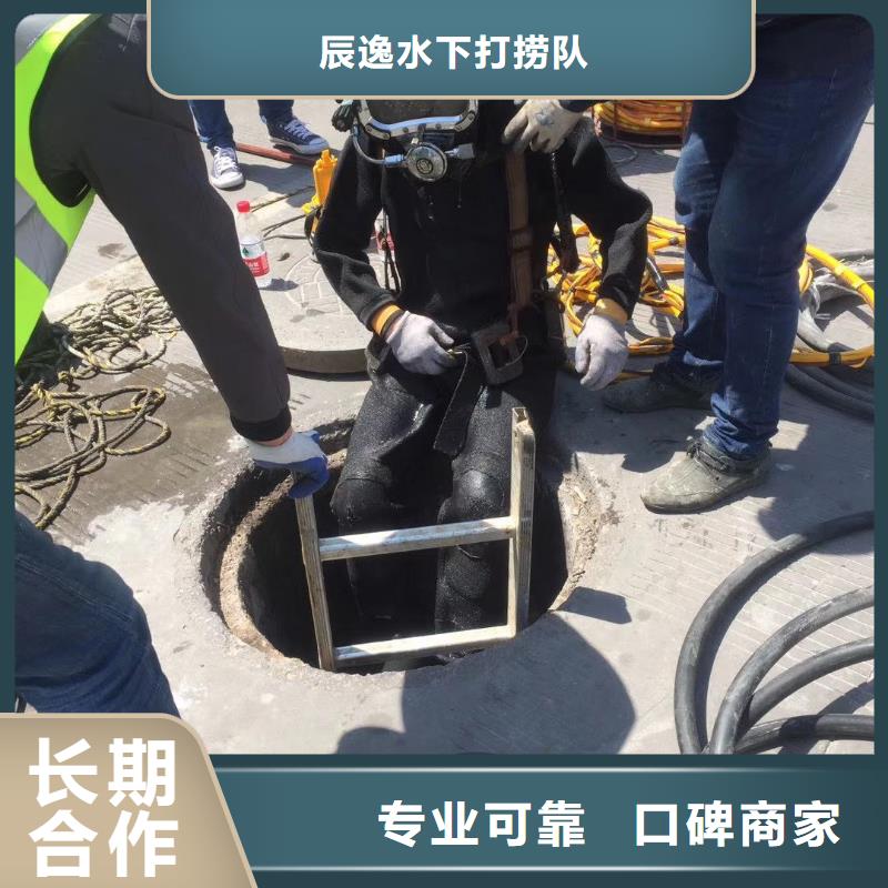 霞山区水下打捞凶器多重优惠