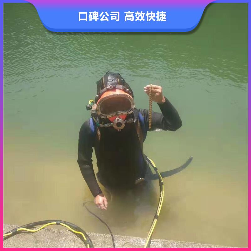 桂阳县水下打捞金手镯承诺守信