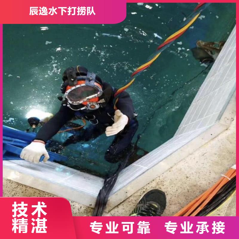 城口县水下打捞手机常用指南