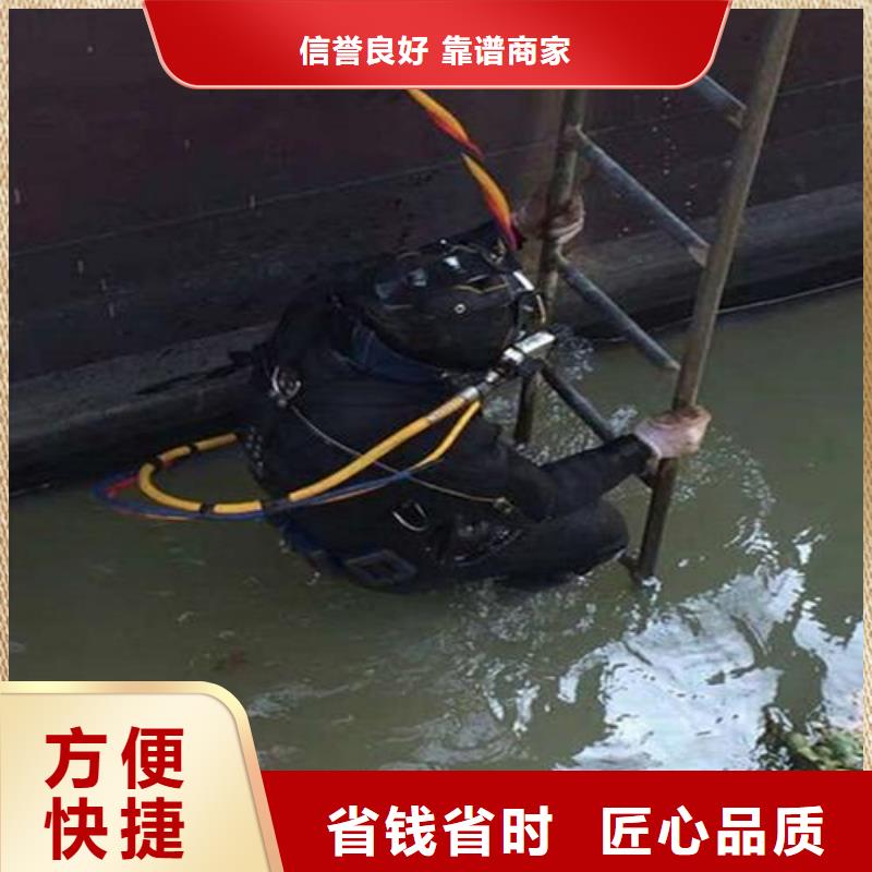 九龙坡区水下打捞手机质量放心