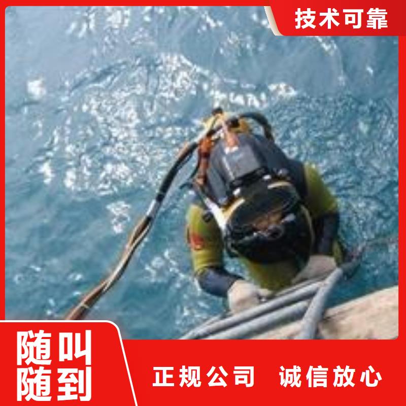 宝山区水下打捞手链来电咨询