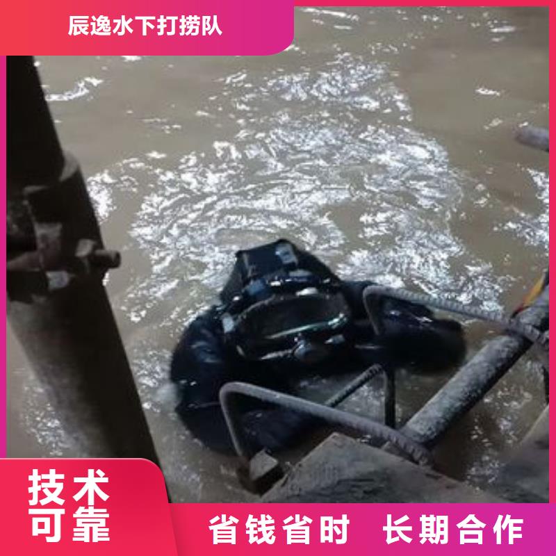伦教街道水下打捞手机多重优惠