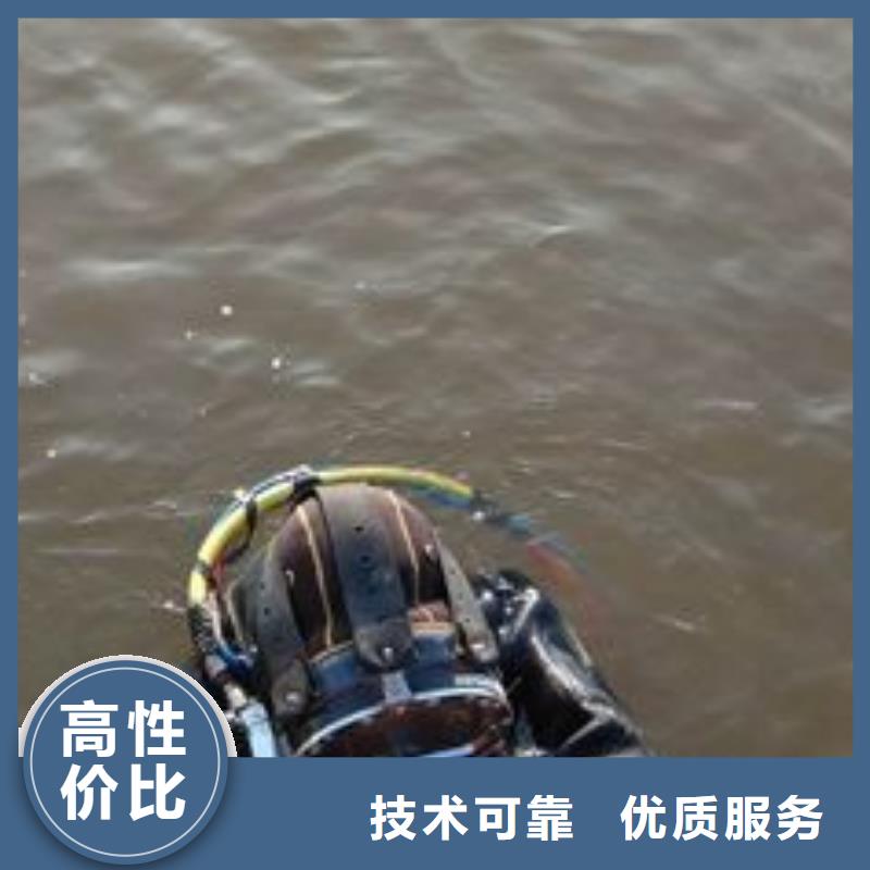 万全区水下打捞手链