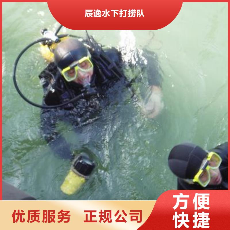 闵行区水下打捞金戒指货源