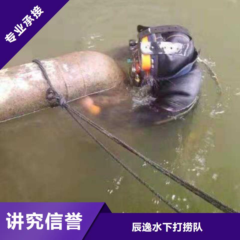 大安区水下打捞汽车厂家