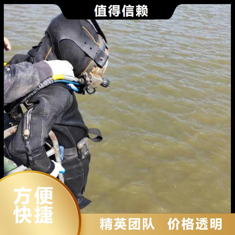 开县水下打捞金戒指欢迎来电
