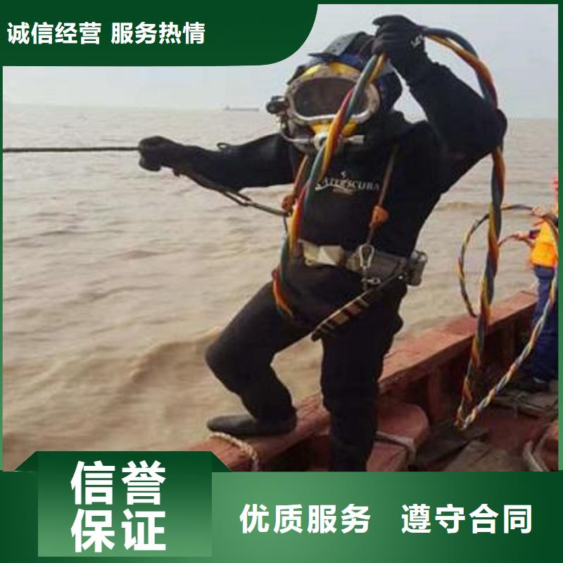 二七区水中打捞手机择优