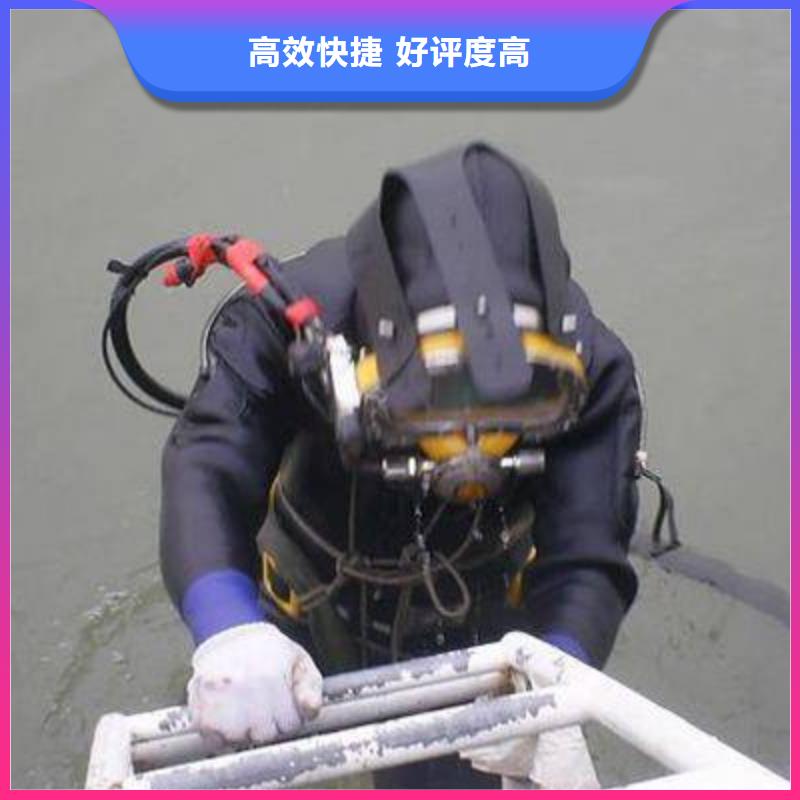南开区水下打捞金手链解决方案
