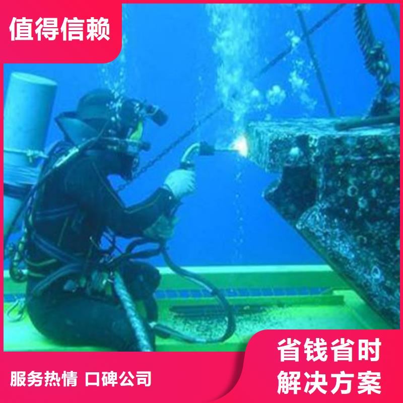 水下打捞汽车承诺守信