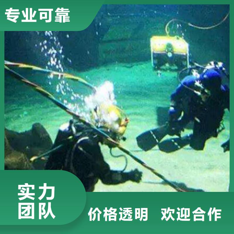 珠晖区水下打捞尸体欢迎咨询