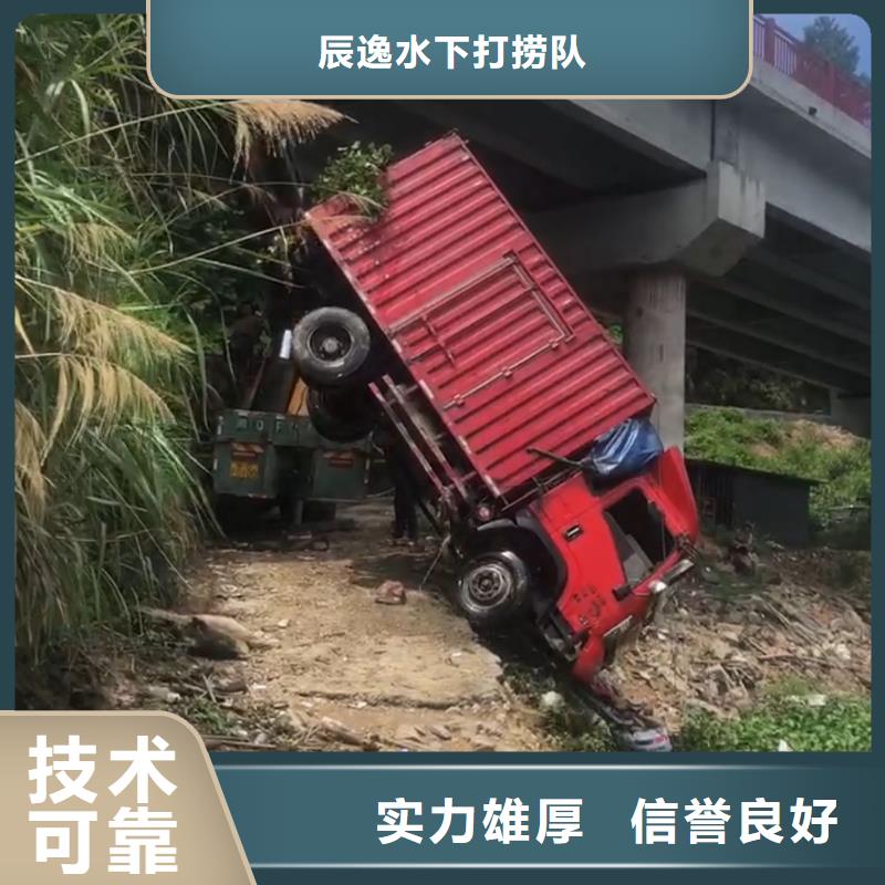 路北区水下打捞金手链多重优惠