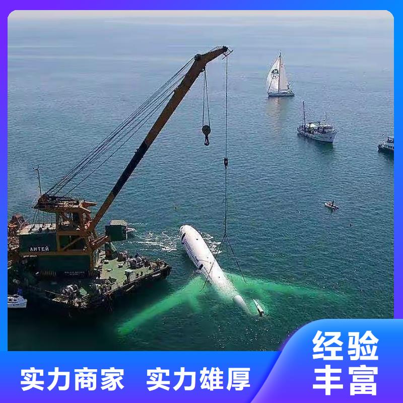 嘉定区水下打捞金项链承诺守信