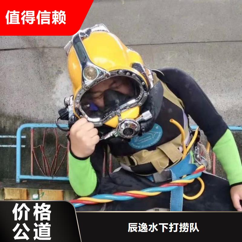 布拖县水下打捞凶器服务为先