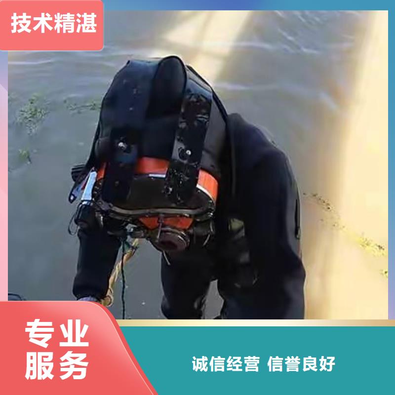 南屏镇水中打捞承诺守信