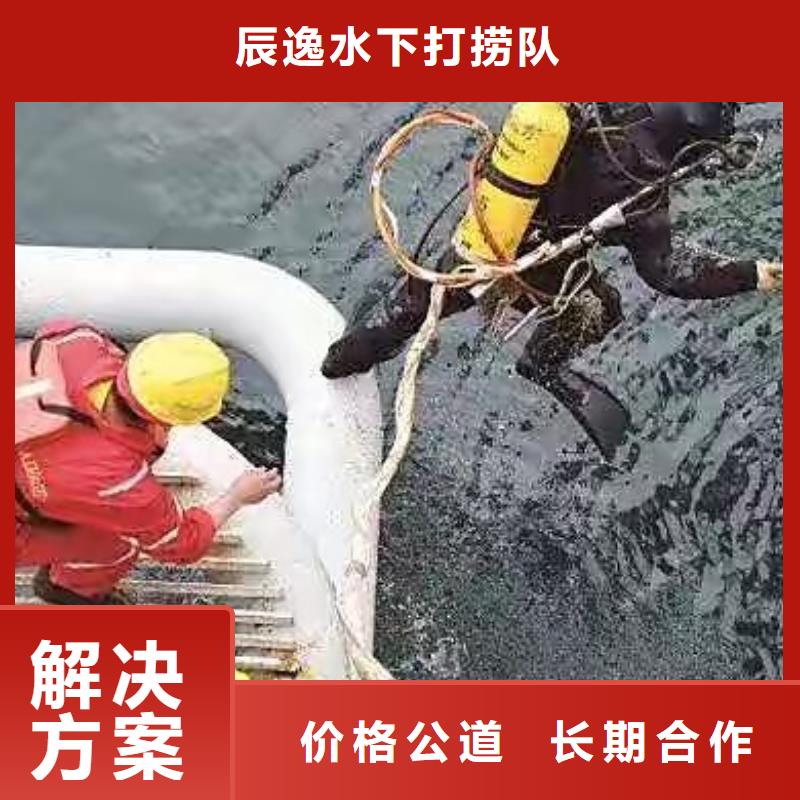 莱城区水下打捞手机多重优惠