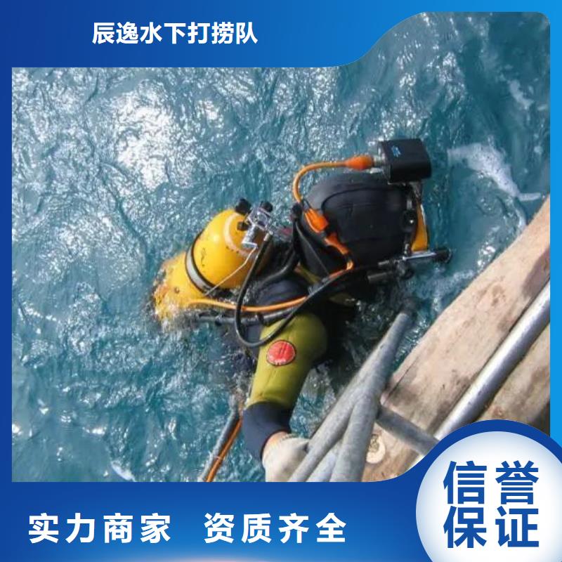 松江区水下打捞手机承诺守信