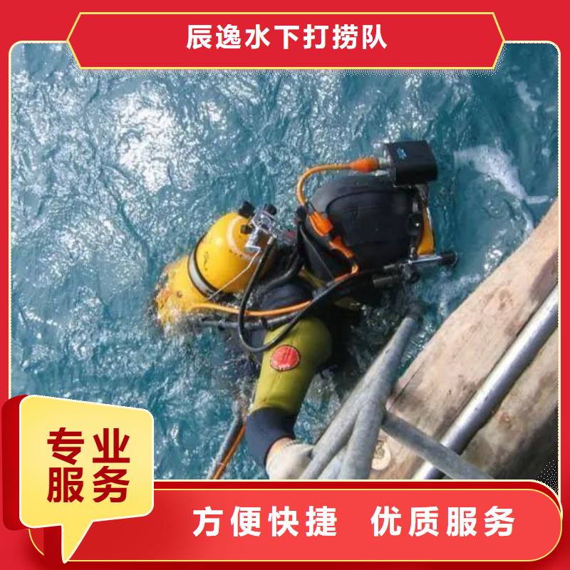 龙岗区水中打捞手机信息