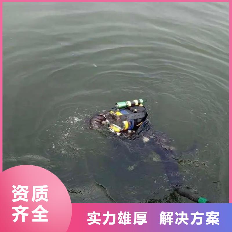 大方县水下打捞尸体厂家
