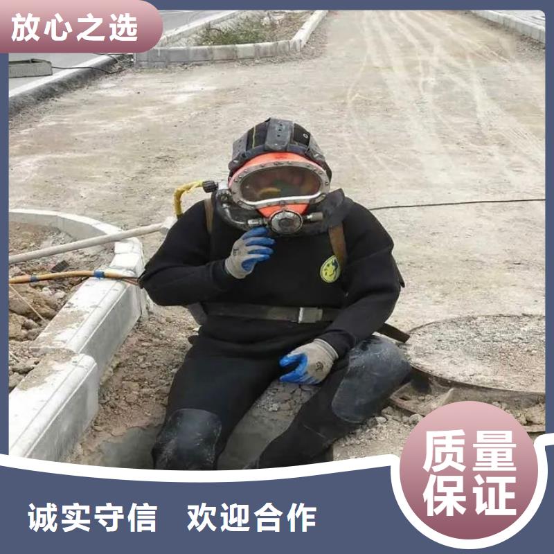 水下打捞凶器信息