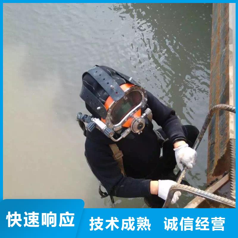 海山街道水下打捞金戒指信息