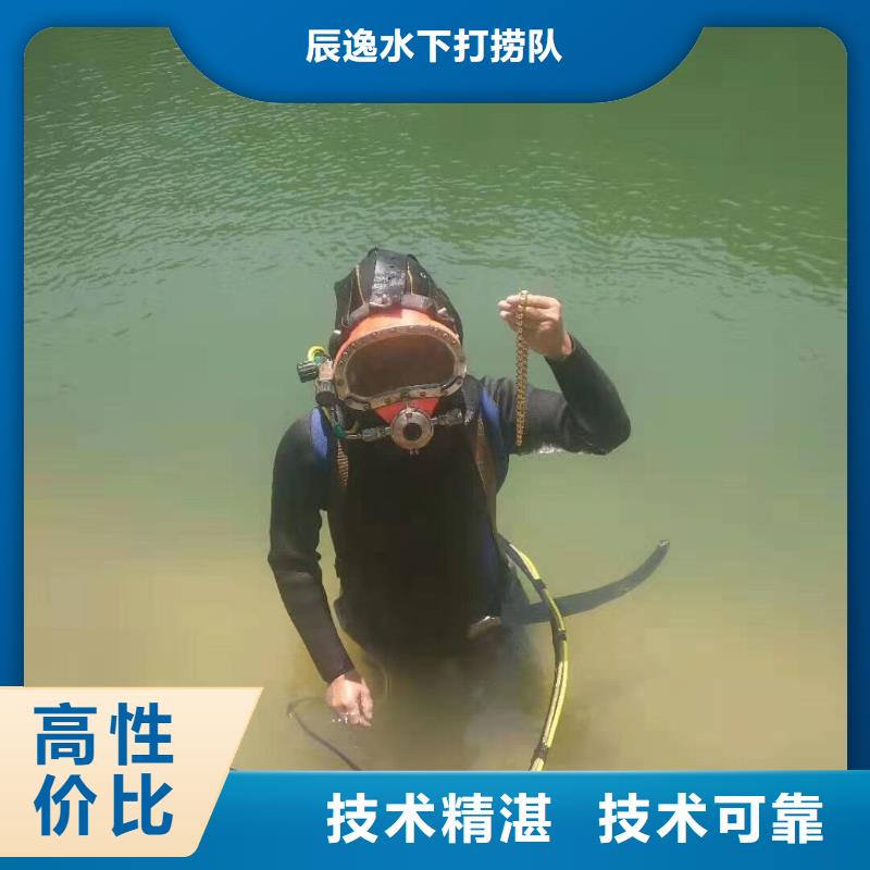 平和县水中打捞承诺守信