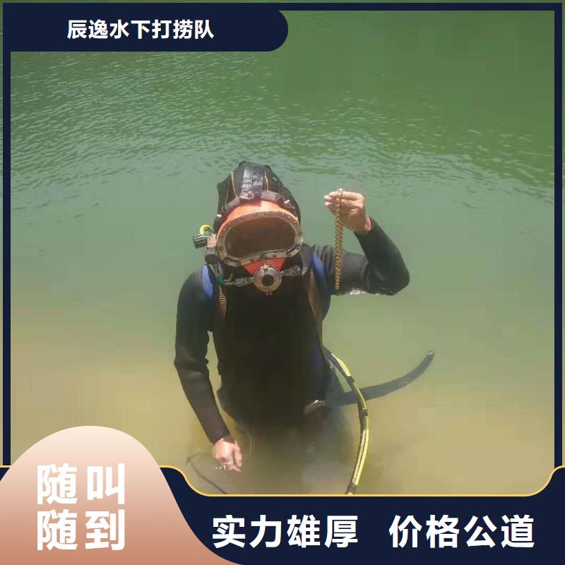 翼城县水下打捞金手镯欢迎订购