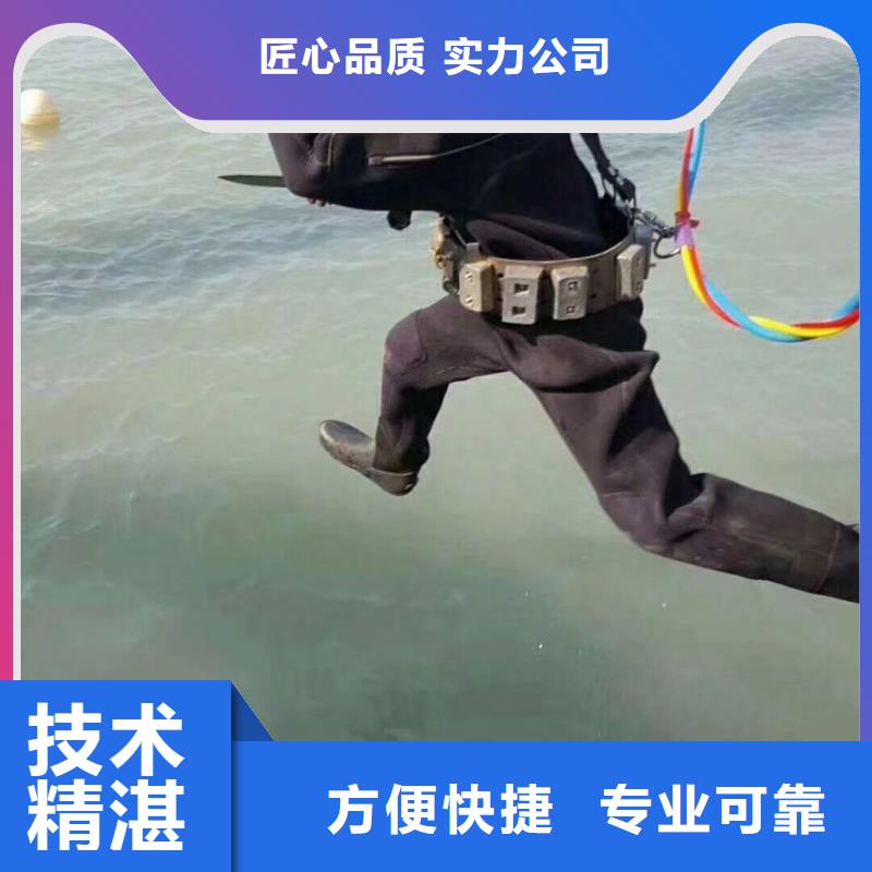 涿州市水下打捞金手镯诚信企业