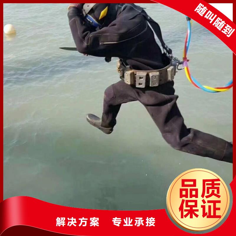 凤山县水下打捞金项链信息