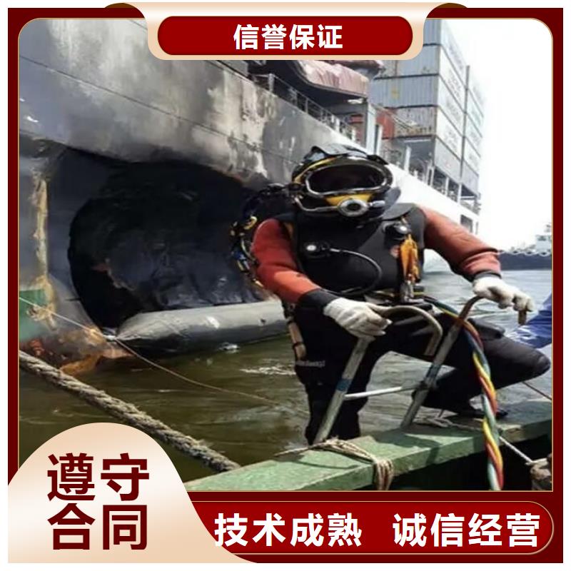 水下打捞手链服务为先