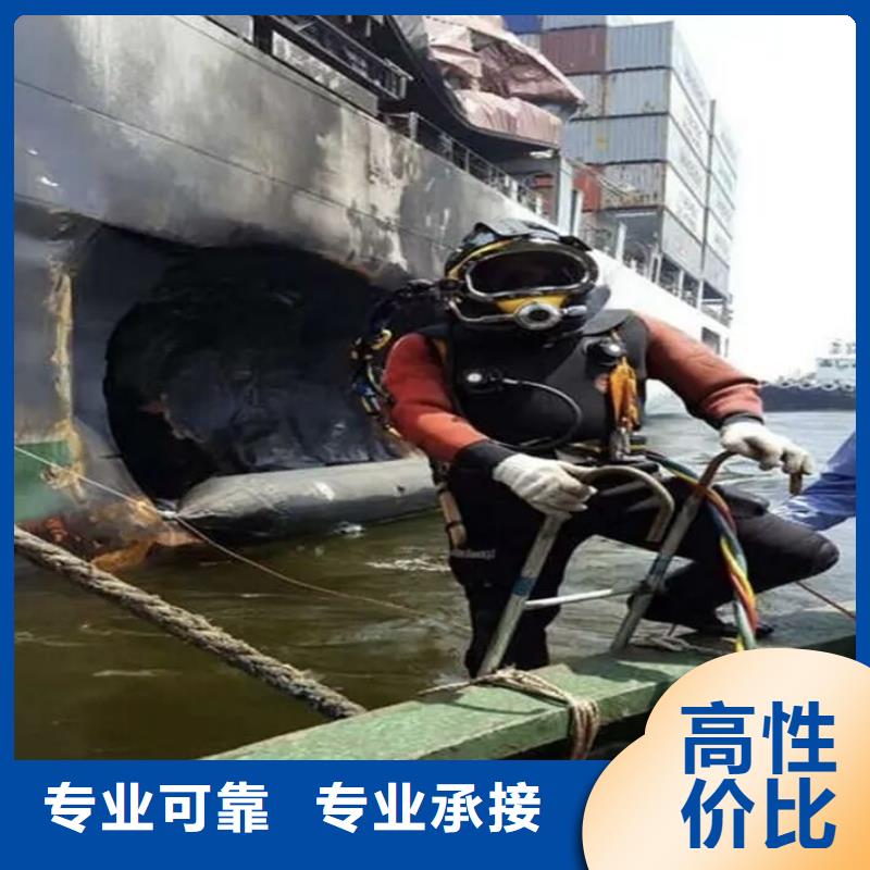 凤山县水下打捞金项链信息