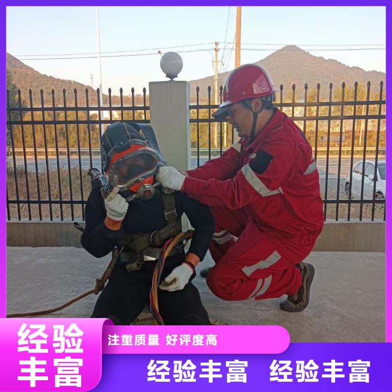 水下打捞金手链值得信赖