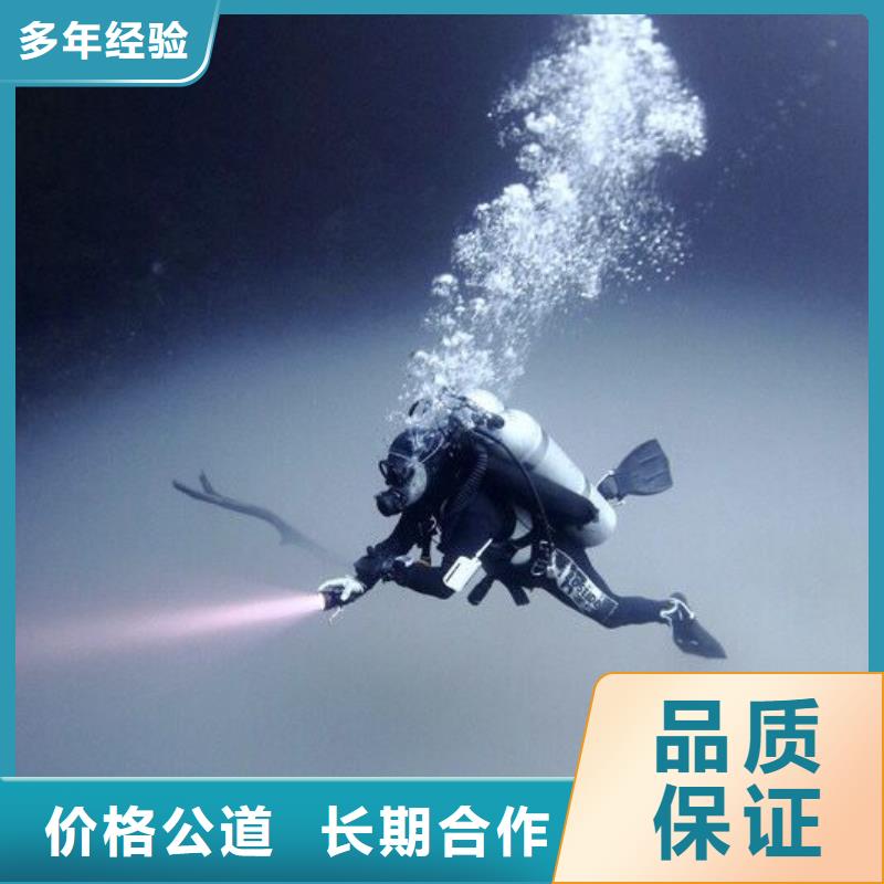 江永县水下打捞手机值得信赖
