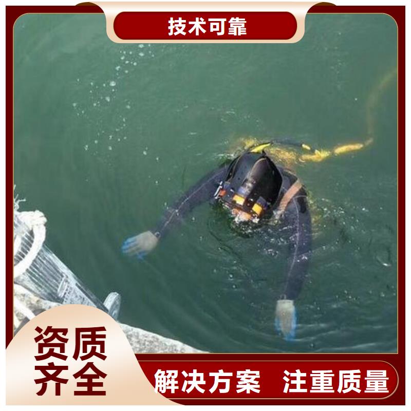 安国市水下打捞金戒指择优