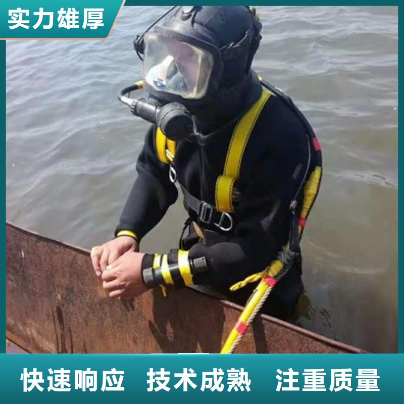 洛江区水下打捞汽车信赖