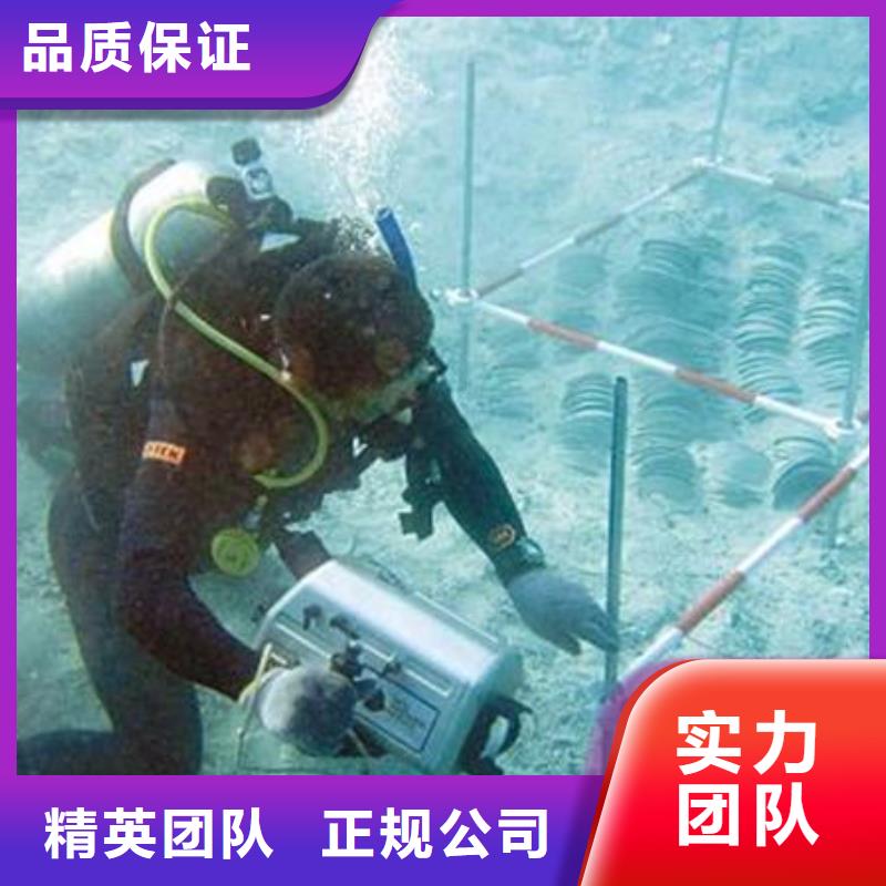 垫江县水下打捞手机欢迎咨询