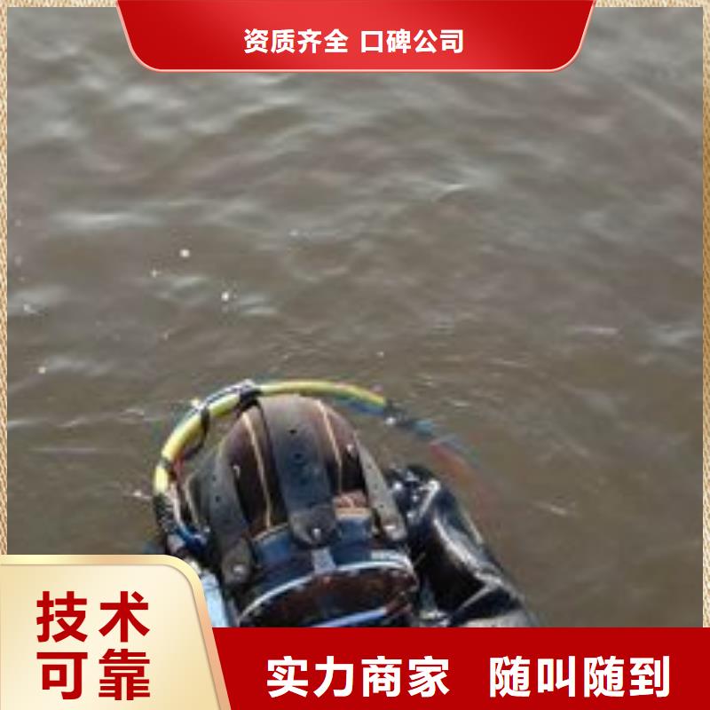 普陀区水中打捞放心选择