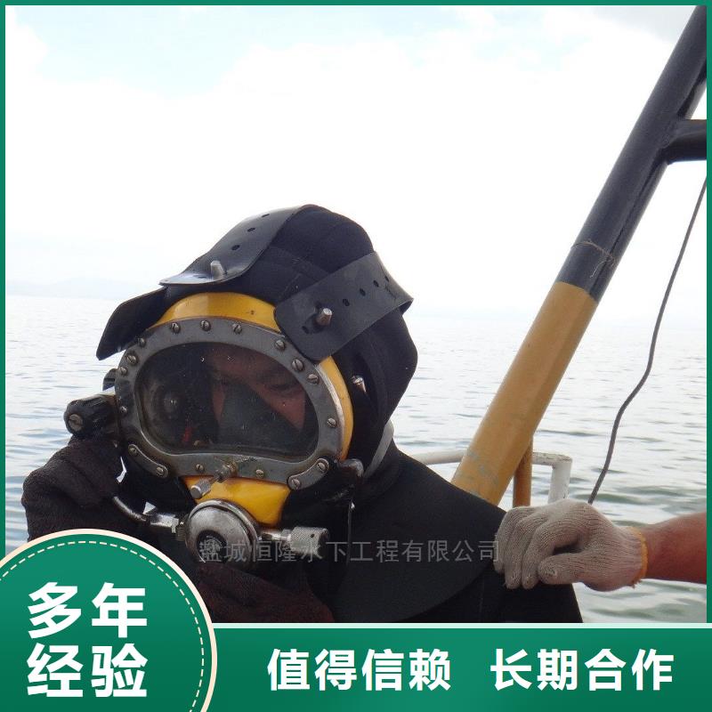安国市水下打捞金戒指择优