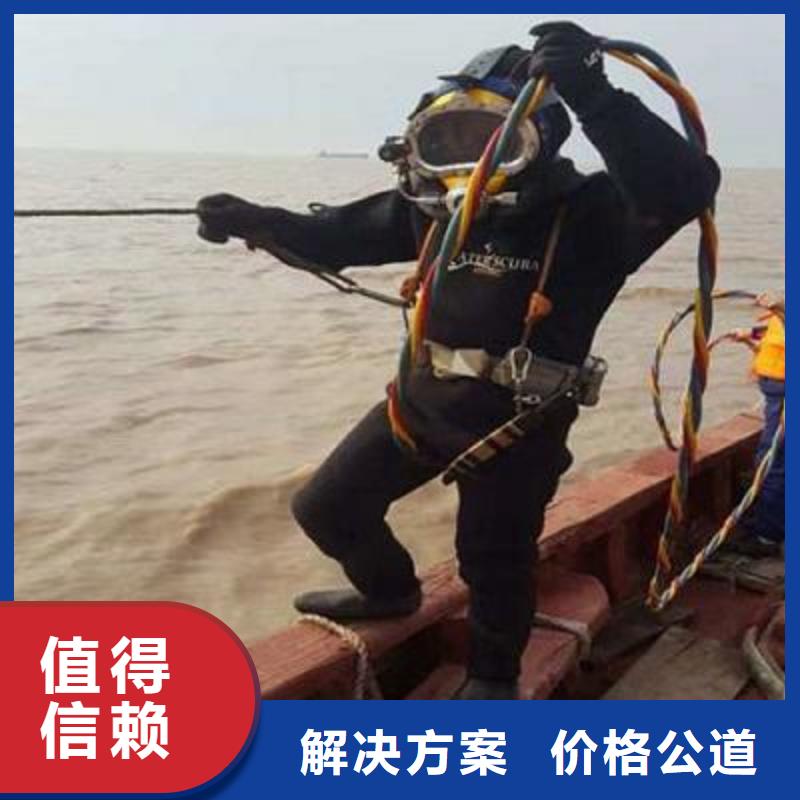 绿园区水下打捞金手链值得信赖